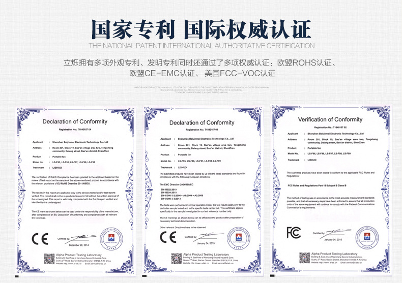 Ventilateur USB - Ref 399580 Image 25