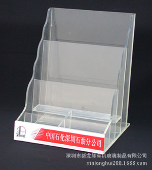資料架23
