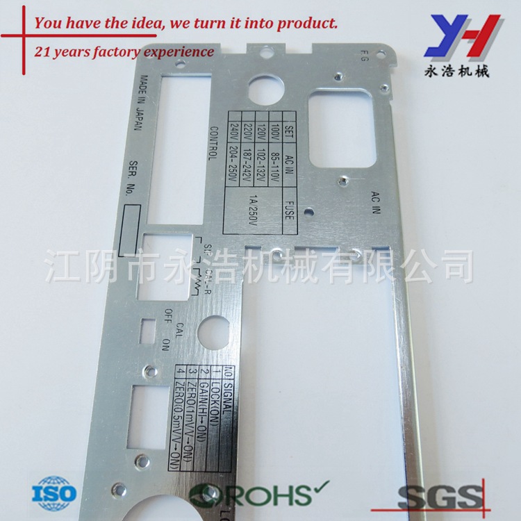 定做镀锌钢板冲压机电连板