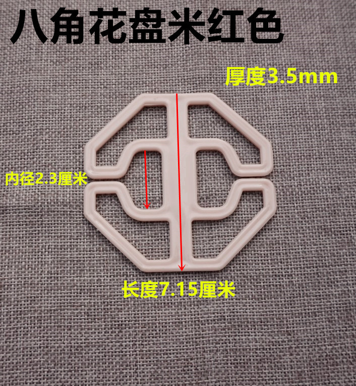 八角主图_副本_副本