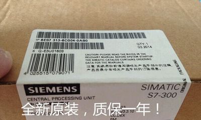 正品西门子6ES7313-6CG04-0AB0 CPU313C-2DP 6ES7 313-6CGO4-OABO