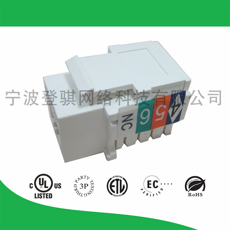 三类语音模块RJ11模块Cat3,90度