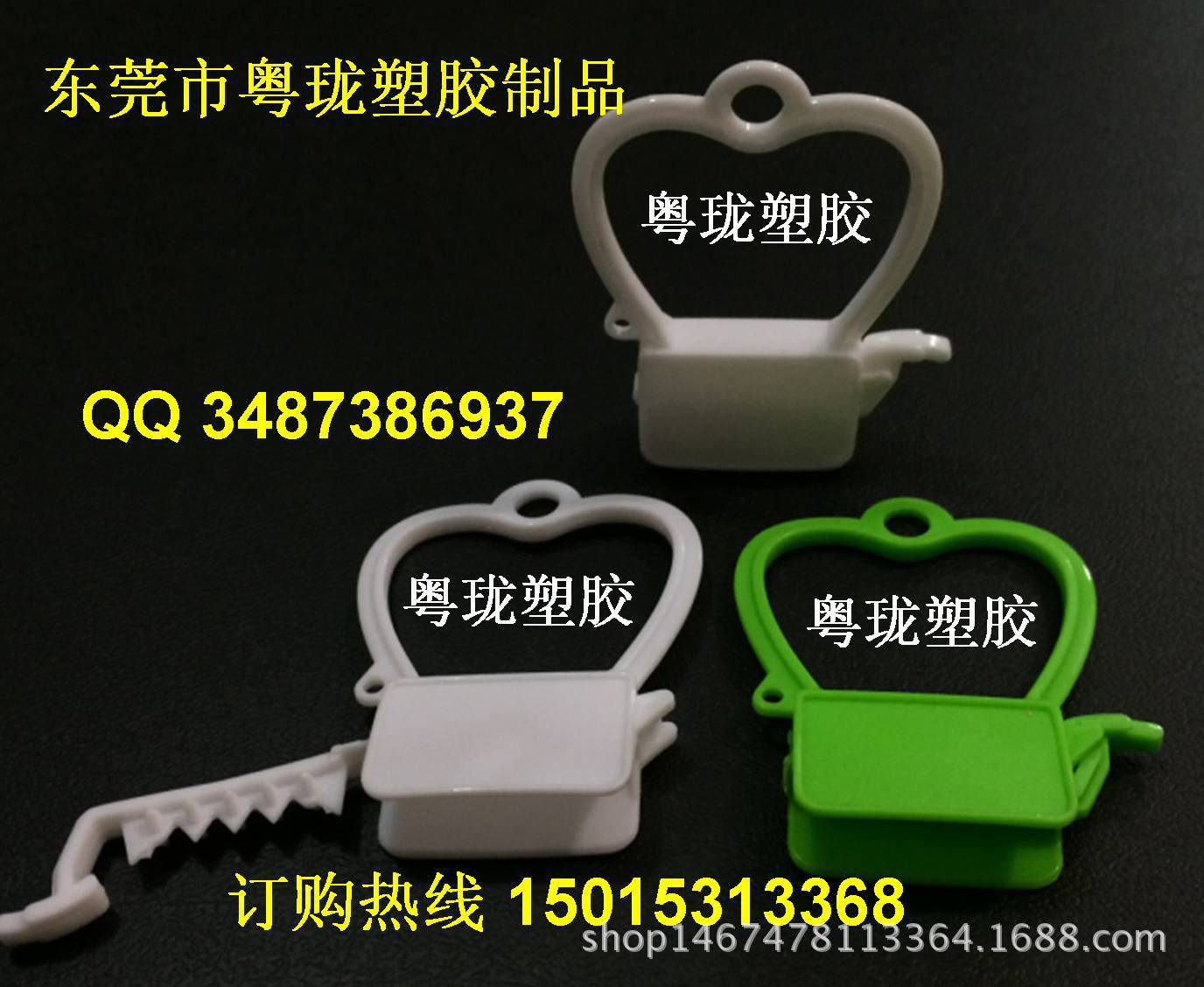 网袋网扣 袋扣 无结网袋扣 网兜扣 网袋卡扣 鸡蛋密网袋