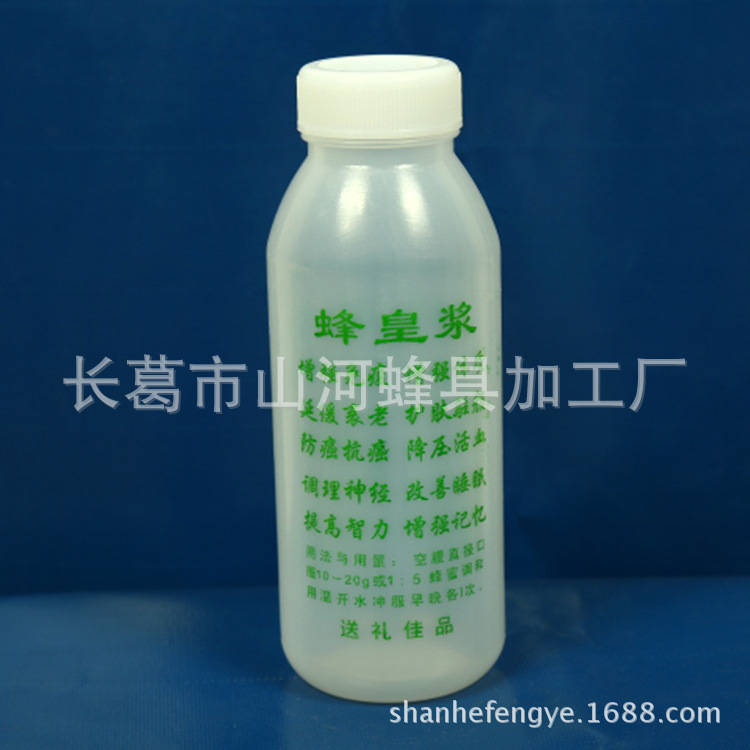 山河蜂业批发500g蜂王浆塑料瓶小口 皇浆瓶子 全新料不掉字冻不破