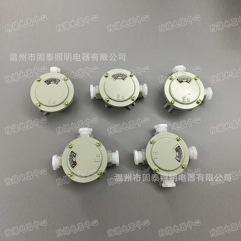 BDH系列防爆接线盒 防爆吊灯盒 铝合金接线盒