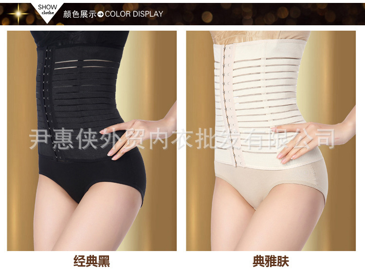 Corset AISALY en nylon - Ref 675360 Image 12