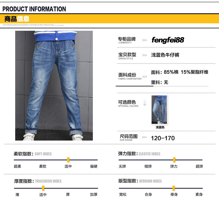 浅蓝色牛仔裤1_08