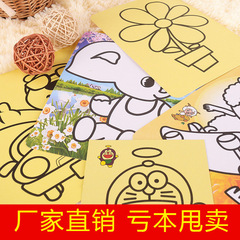 Children's Cartoon Large Sand Painting Gifts Hand Pasted Colored Sand DIY Educational Toys Sand Painting Wholesale