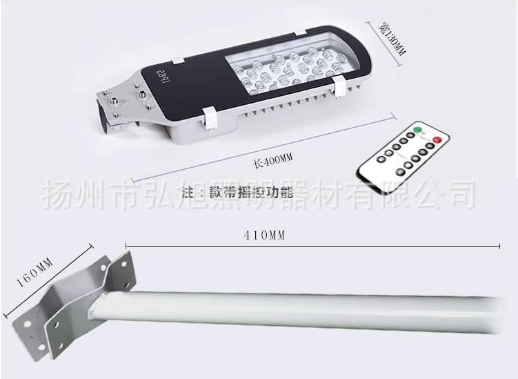 扬州弘旭销售超亮户外太阳能一体化挑臂led路灯
