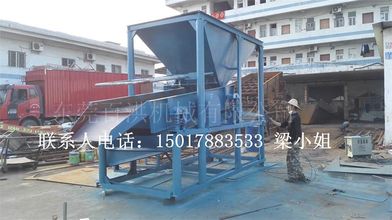 30\/50型筛沙机 震动筛沙机多少钱一台 有好货百
