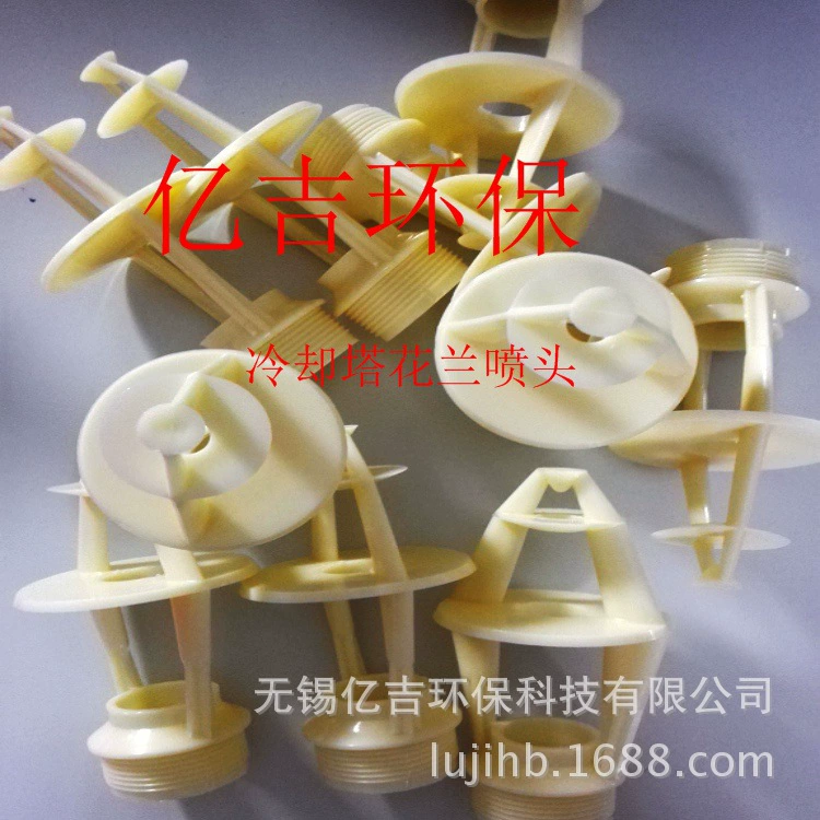 Градирня спринклер три брызг спринклер ABS Цветок Орхидея спринклер цветок корзина спринклерная насадка