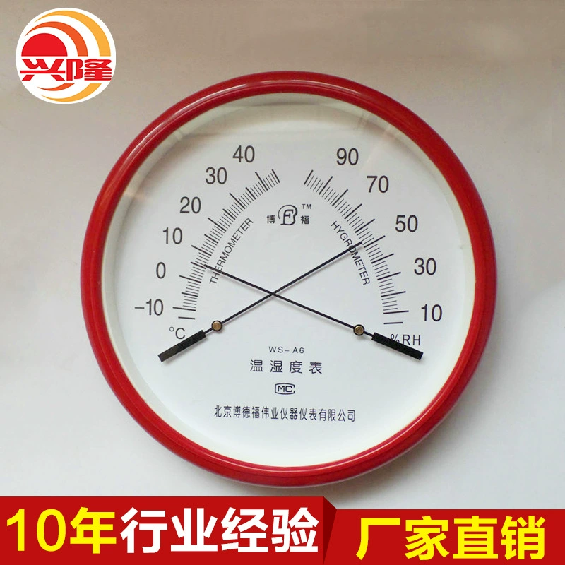 Профессиональный фармацевтический химический измеритель температуры и влажности, портативный измеритель температуры и влажности указательного типа.
