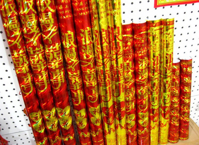 2874275469_140660887