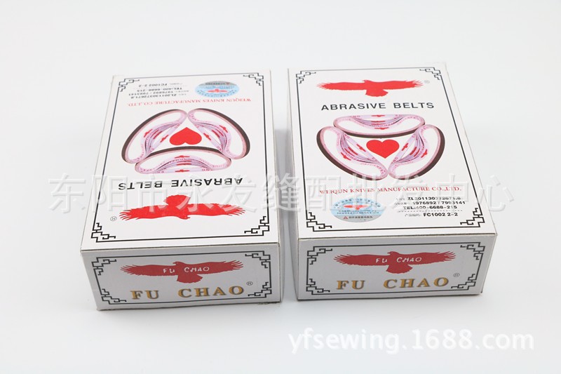 鹰牌FC1002 2-2 砂带 福朝鹰牌砂带 FUCHAO 中砂砂带