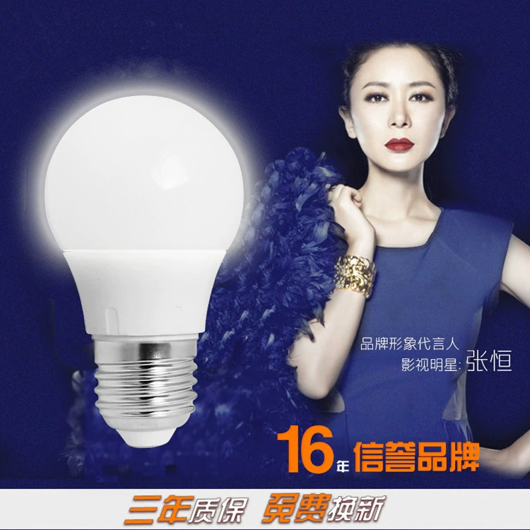 Super bright LED energy-saving bulb, light source, 3W, 5W, 7W, 9W, with screw socket