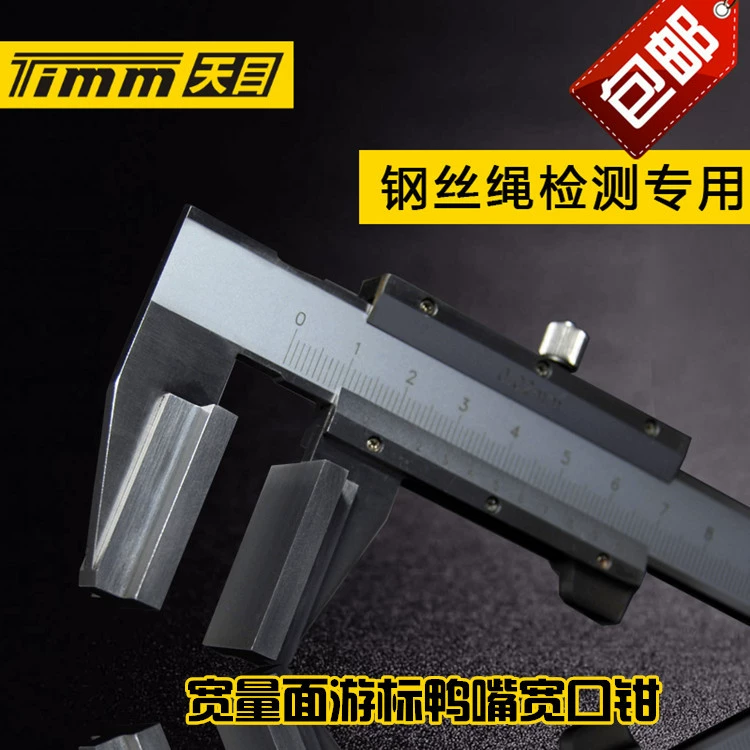 Оптовая продажа Guilin Tianmu Langer Ширина штангенциркуля 0-150MM Утика Ширина 50*50 Нержавеющая сталь