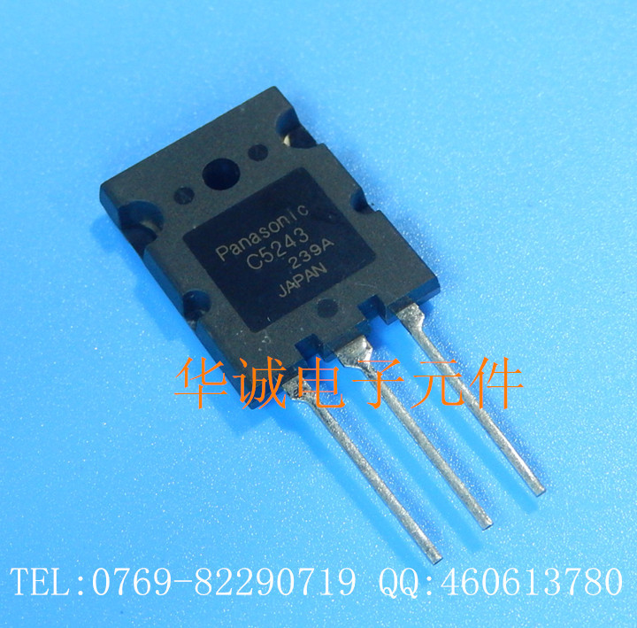 2SC5243 C5243高清行管 功率晶体管