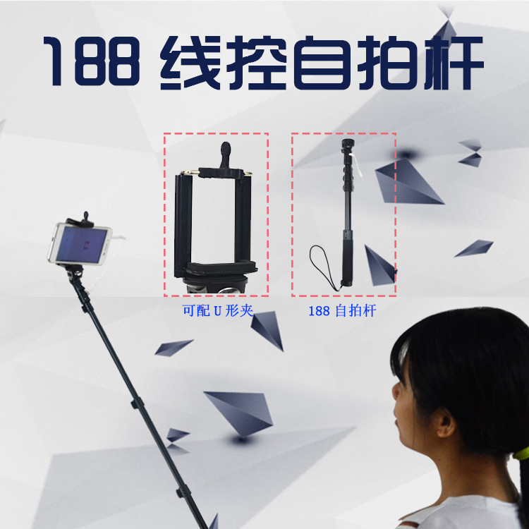 Perche selfie en Alliage d aluminium - Ref 3386834 Image 1