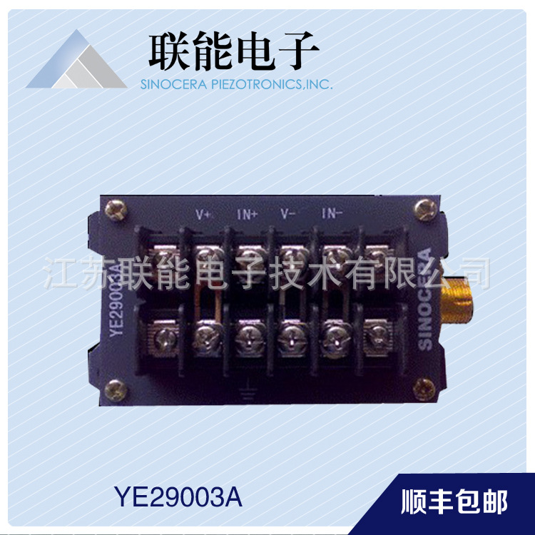 YE29003A高精度电阻配套动静态桥盒 可接成全桥半桥1/4桥应变仪
