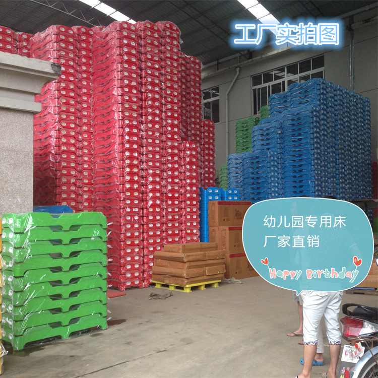 Children's bed kindergarten special bed wholesale environmental protection folding kindergarten bed full plastic bed toddler single lunch bed