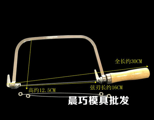 Wooden handle stainless steel string knife, bow knife, non-stick soap cutting knife, handmade soap DIY cutter