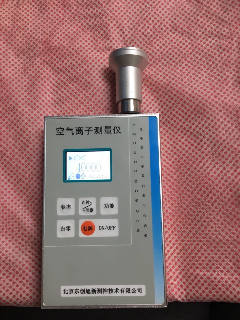 绿森霖远红外负离子口罩无纺布 负离子滤芯布料 抗菌抗雾霾