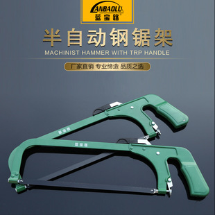 Стальная стальная пиломана челюсть Black Lantao Road Ручной аппаратные инструменты оптом 300 -миллиметровая стальная пила Полуавтоматическая стальная пила