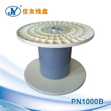 廠家直銷塑料線盤PN1000塑料線盤膠軸電線電纜盤收線盤光纖盤工字
