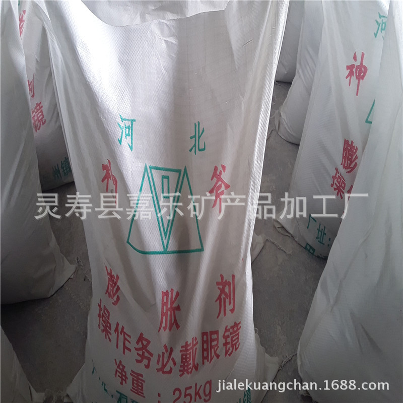 厂家现货供应无声静态破碎剂 无声膨胀剂 矿山岩石开采膨胀剂