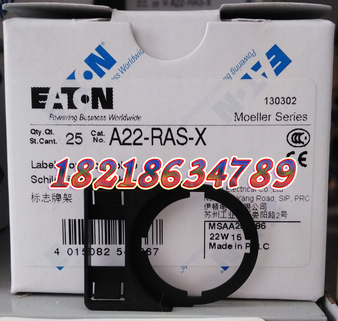 EATON MOELLER A22-RAS-X 穆勒按钮标签架原装正品现货