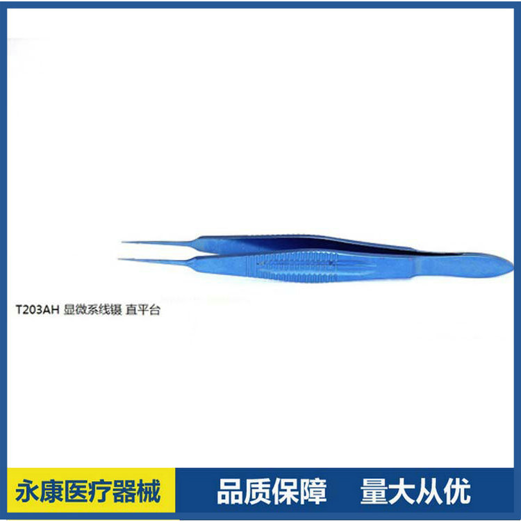 T203AH