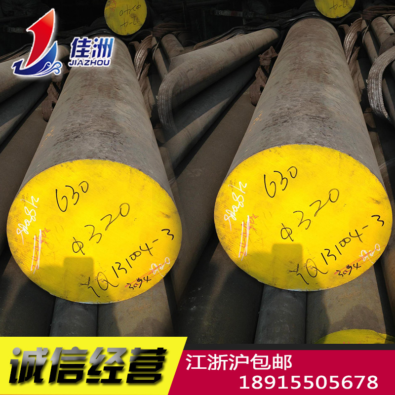 供应国产SUS630不锈钢 耐磨SUS630圆钢批发