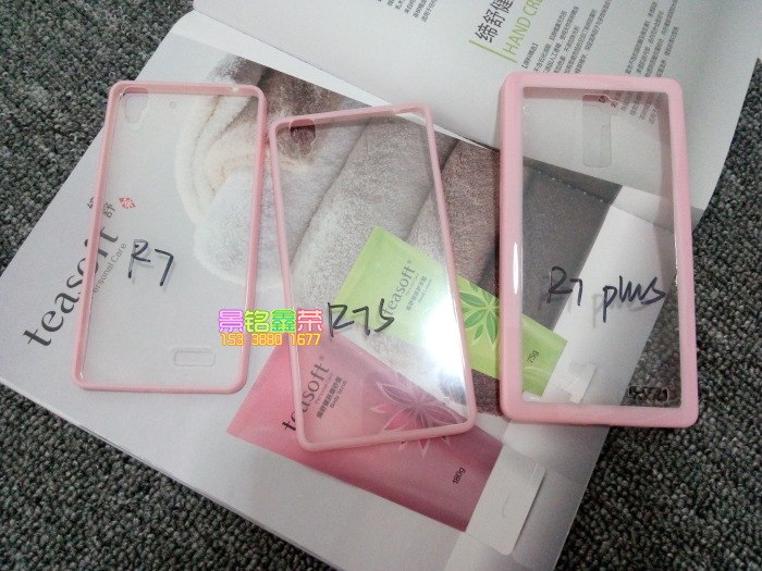 亞克力二合一底殼 (4)