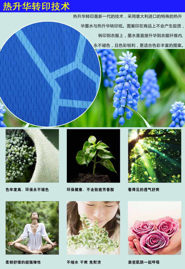 Tenue de cyclisme mixte - Ref 2209367 Image 20