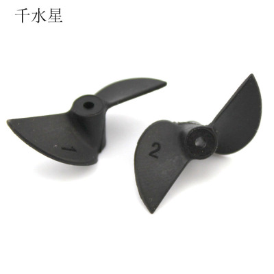 2*30mm正反船桨(1套) 尼龙正反桨 两叶全浸螺旋桨DIY模型船模配件|ms