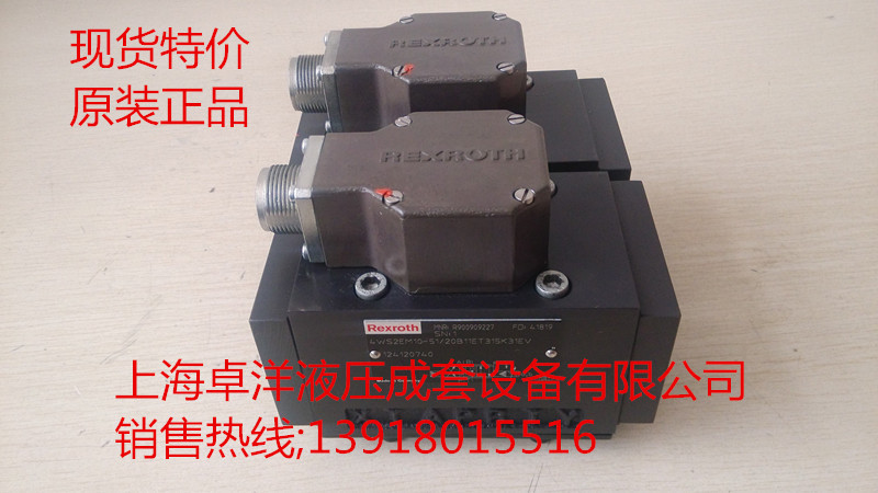 销售REXROTH产品 R901222217  4WSE3E32V700D5X/VXY9/24K31C1