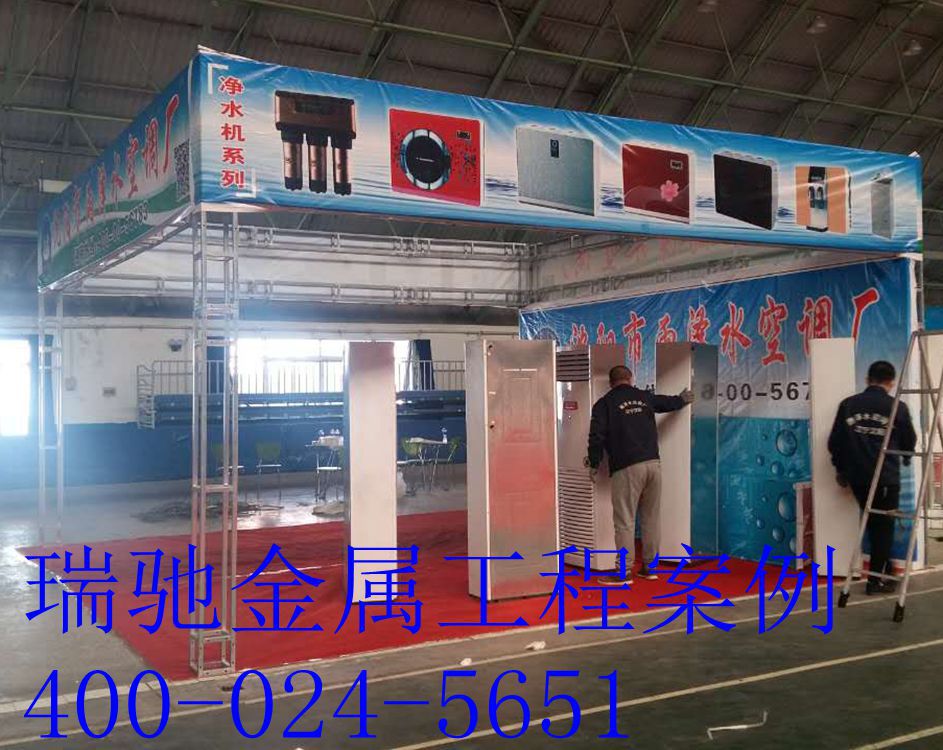 工程2