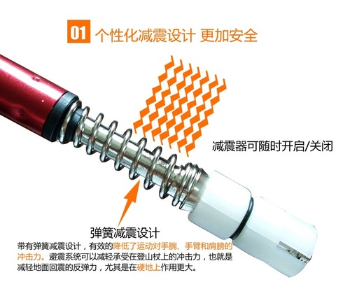 Codno outdoor 6061 aluminum alloy trekking stick straight T curved handle inner lock shock absorber three sections four sections old man's hand crutches