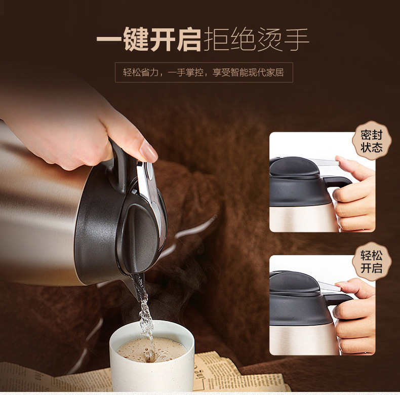 物生物光韵保温壶 欧式家用办公室大容量不锈钢保温水壶热水瓶16