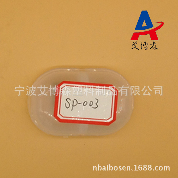 SP-003 (7)
