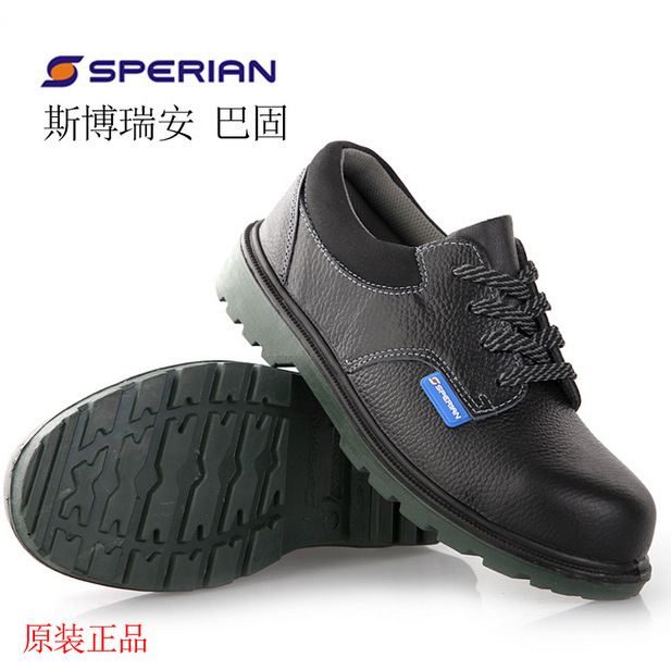 巴固 霍尼韦尔 BC0919703 ECO 防静电 保护足趾安全鞋 防砸劳保鞋