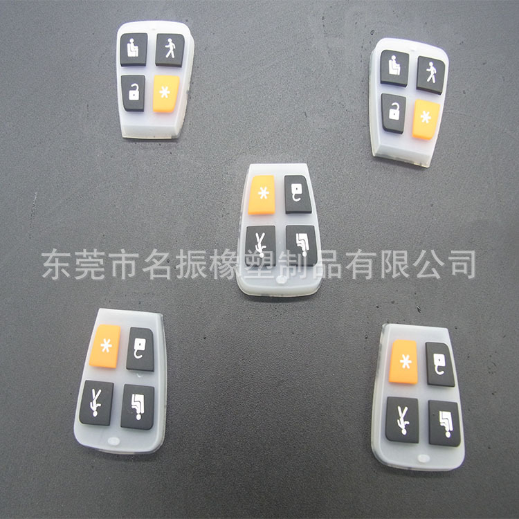 供应汽车喇叭按键定做生产厂家  警报器硅胶按键