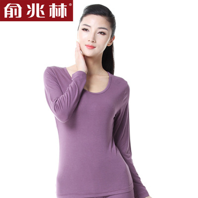 俞兆林 秋冬新款 舒肤莫代尔纯色女士基础打底保暖套装 女士|ru