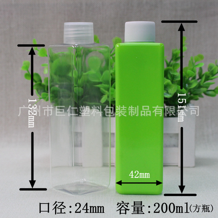 200ml四方形塑料瓶正方体瓶汽车蜡瓶清洗液瓶汽车蜡瓶
