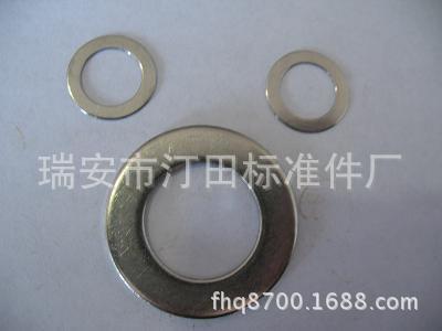 供应平垫 不锈钢平垫  GB97 DIN125A【厂家直供】