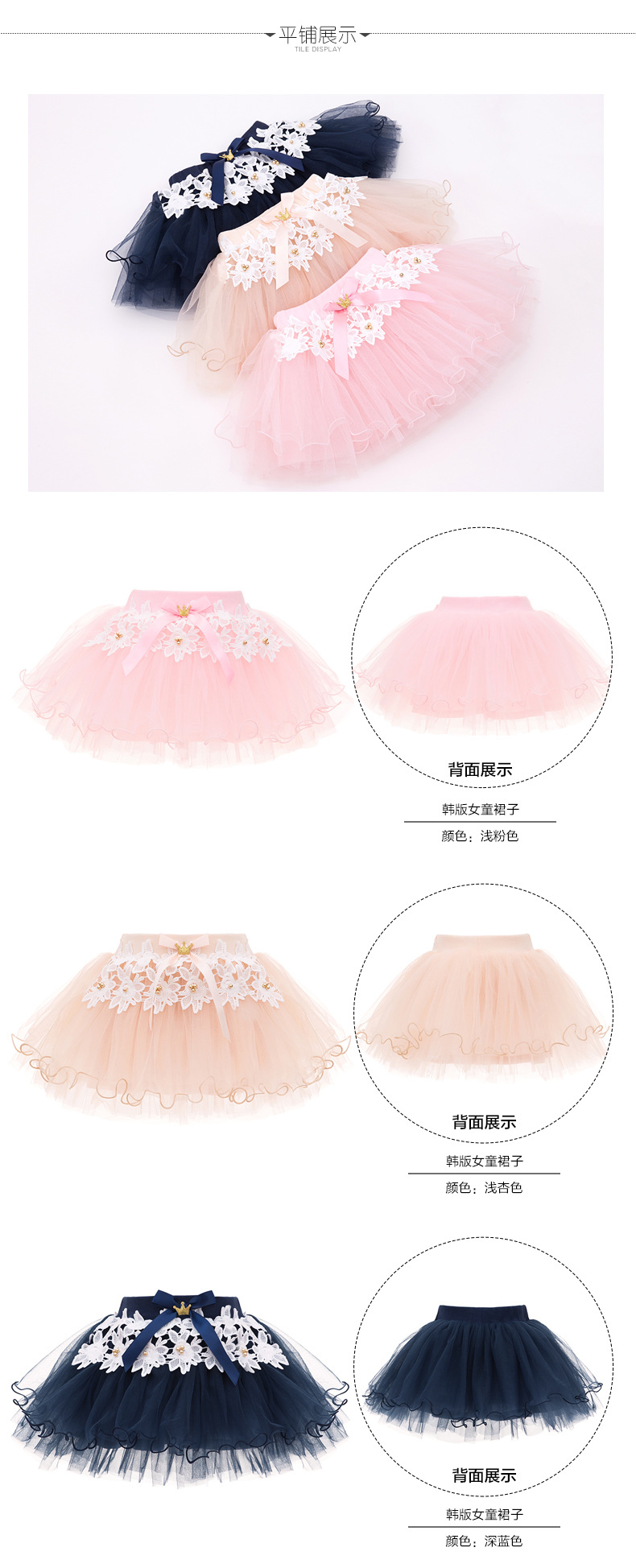 Jupe enfant en polyester - Ref 2050623 Image 18