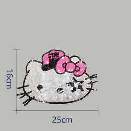 缝纫辅料补丁布贴花边亮片布贴补丁 hello kitty珠片、亮片
