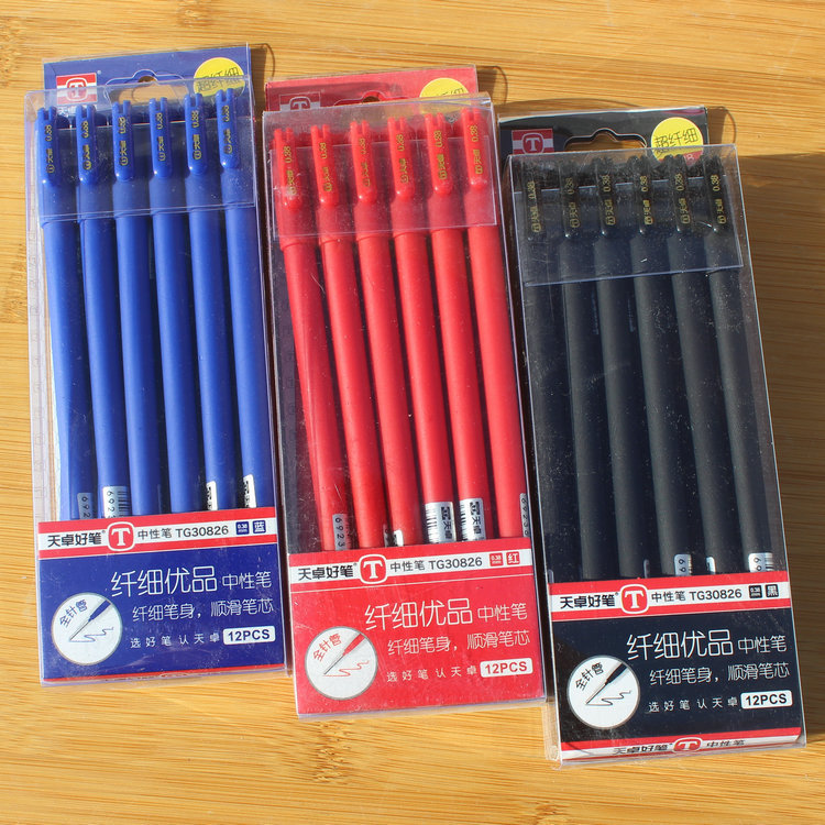 天卓30826中性笔1