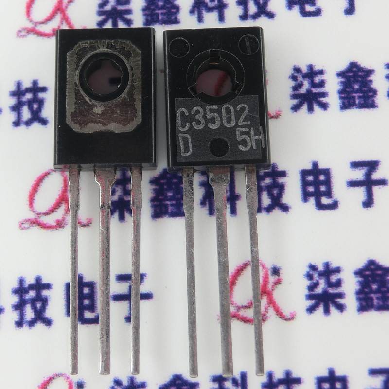 2SC3502 TO-126 功率三极管 全新正品现货