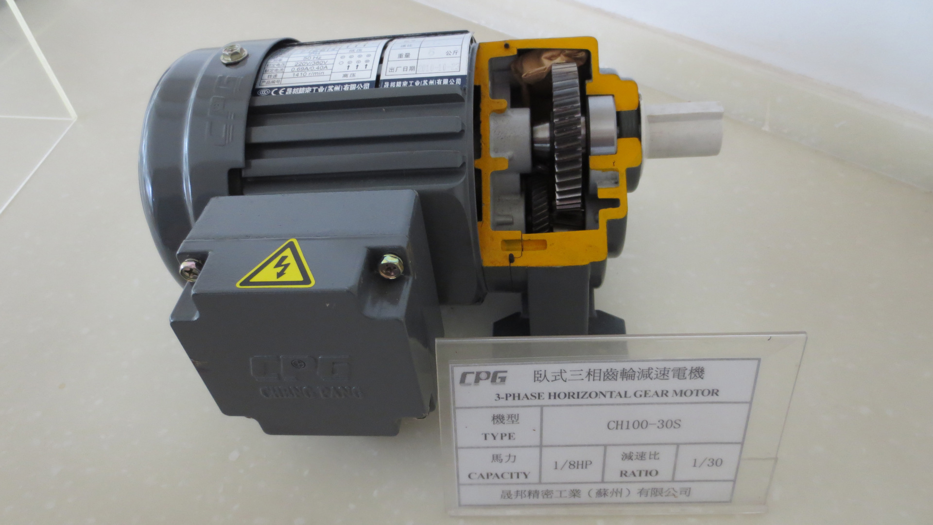 长沙ZL至宝电机，长沙CH城邦电机，长沙FL东力电机